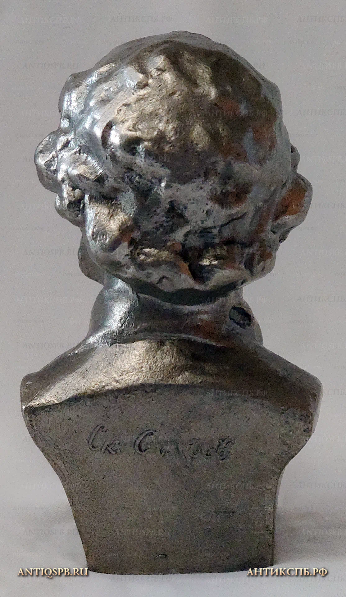 Бюст "Пушкин". Силумин. СССР. Вт. пол. ХХ века. №21980